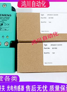 全新3RG4041-6KD00/6JB00 3RG4031-6AD00-PF 3RG4031-6JB00/6AD00