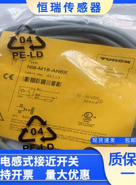 全新 NI8-M18-AP6X NI8-M18-AN6X NI8-M18-AD4X M18E-AP6X/AN6X