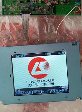 力劲注塑机电脑显示屏SX17Q03LOBLZZ 3DS_LED_M6CM弘讯电脑液晶屏