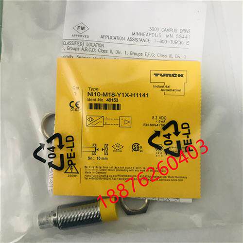 原装正品NI10-M18E-LIU-H1141 NI10-M18-Y1X-H1141 接近开
