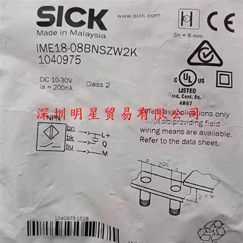 IME18-08BNSZW2K德国接近开关原装正品假一罚接近传感器,运动/瑜伽/健身/球迷用品,训练花剑整剑,淘宝优惠券,粉丝福利购,淘宝优惠卷