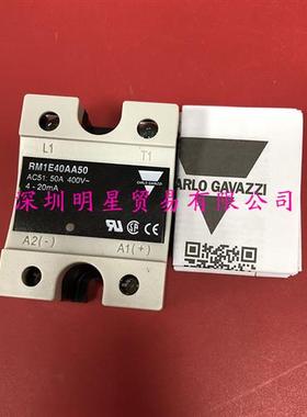 瑞士佳乐CARLO固态继电器RM1E40AA50继电器全新正品假一罚十