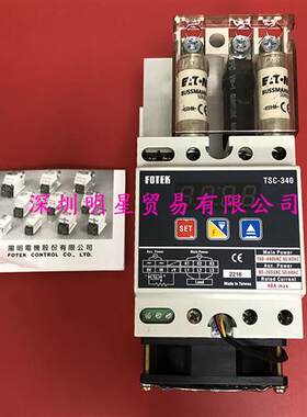 原装正品台湾阳明 TSC-340带风扇三相数位式功率调整器