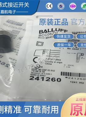 全新 传感器连接器插头BCC06ZH BCC M445-0000-1A-000-41X575-000