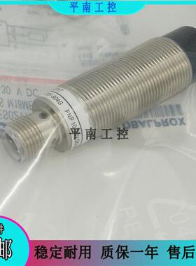 全新巴鲁夫电感式接近开关BES M18ME1-PSC20F-S04G BES02Y7