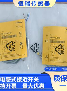 全新现货 NI4U-EG08-AN6X NI4U-EG08-AP6X接近开关
