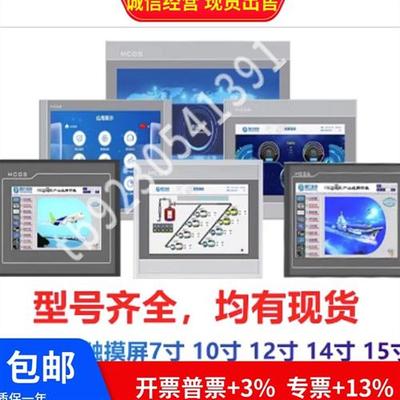 TPC1571GW 1571Ni 1021NT 7021EX 7031Ki 7052Ei 1031Gi