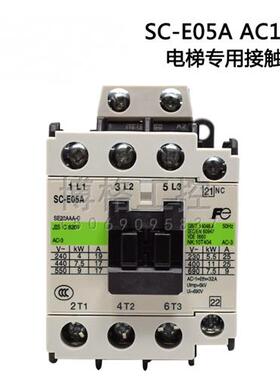电梯配件SC-E05A 25A AC110V杭州西奥抱闸接触器接触器BY KDY