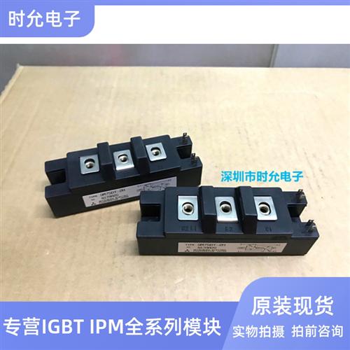 全新 QM50E3Y-HD QM75DY-2H QM75E1Y-H QM75E2Y-2H