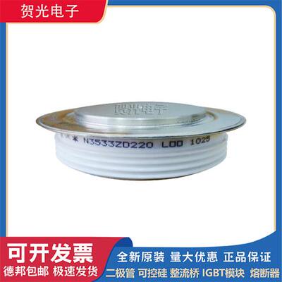 全新西码可控硅平板型N3533ZC140/200/220 N3533ZD140/200/220