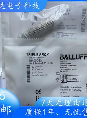 耐高压电感式接近开关BHS0063 BHS B400V-PSD15-S04传感器