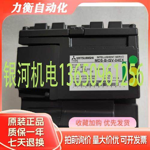 三菱 MDS-B-ISV-04NX MDS-B-ISV-07NX/MDS-B-ISV-04EX B-ISV-07EX