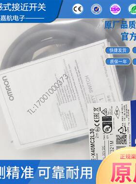 接近开关E2E-X40MC2L30 2M E2E-X40MB3DL30 2M E2E-X40MC3L30 2M
