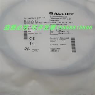 电感式 325 02直流三线PNP常开防水传感器 BES516