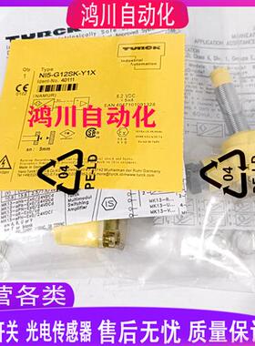 NI5-G12SK-AP6X BI2-AN6X VN4X VP4X Y1 Y1X AZ3X图尔克接近开关