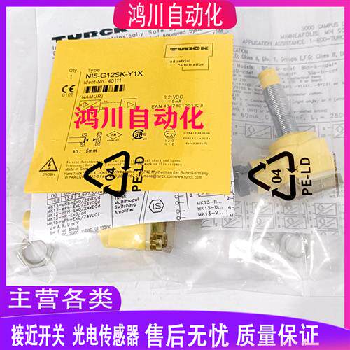 NI5-G12SK-AP6X BI2-AN6X VN4X VP4X Y1 Y1X AZ3X图尔克接近开关