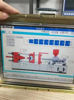3DS_LCV_C10_DG52 海天注塑机10.4寸显示屏2BP-INT2-10BST-HT