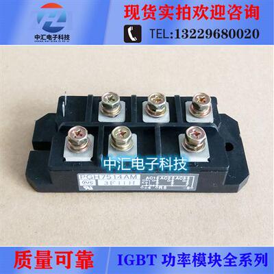 pgh7512amh pgh7514am pgh7516am pgh7518am 品质保证 欢迎采购