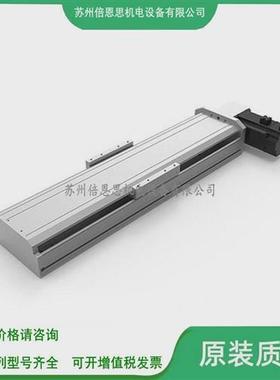 AIM超长型电缸AIMT-80L-400-L-T75-O3/R/LU/RU/LD/RD/LC/RC/LB/RB