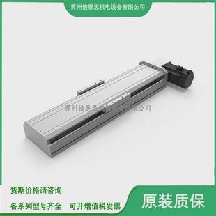 T75 80L AIM超长型电缸AIMT 400