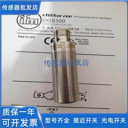 精品易福门OG5119 OGE500 OGP300 OGS500 OF5022 OGS300