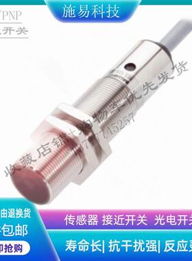 BALLUFF巴鲁夫接近开关 BES01H0   BES 516-355-S4-C电感式