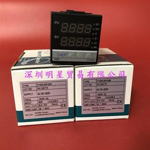 假一罚十 正品 FY400 B0100B台湾温控器温控仪原装
