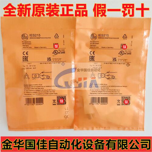 原装进口 易福门电感式接近开关 IES215 现货IEB3003BBPKG/V4A/AS