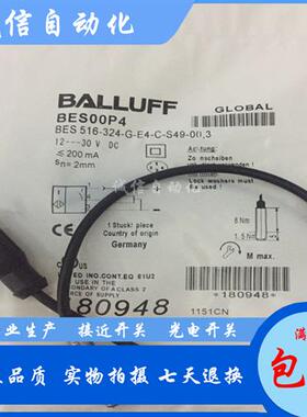 BES00FY BES 516-3005-E4-C-S4-00,5电感式接近开关传感器