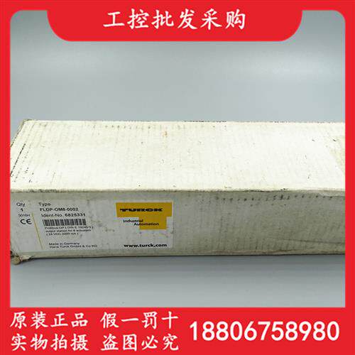 德国TURCK全新原装FLDP-OM8-0002总线模块插排6825331现货