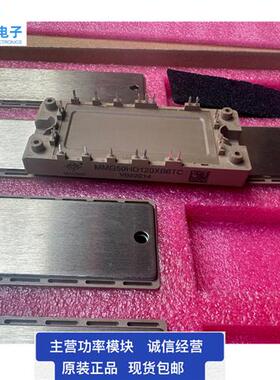 直拍MMG25H120XT6TC  MMG35HD120XB6TC  MMG50HD120XB6TC XT6TC