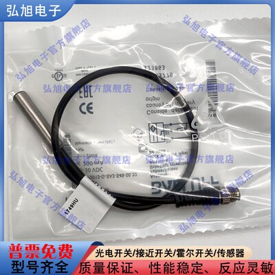 BES0347 BES 516-3013-G-SA2-S49-00,32电缆及插接器M8公头3针PNP