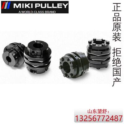 日本SFM SFF-070 080 090 140 100SS DS膜片式连接联轴器