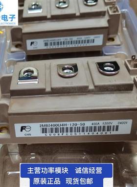 2MBI400U4H-120-50 2MBI300U4H-120-50 2MBI200U4H-120-50 170-50