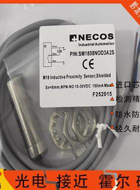瑞士NECOS接近开关SM3016NOD3A2S SM1808P0D3A2 SM1816NOD3A2
