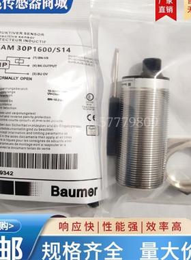 全新Baume电容式接近开关CFAM 30P1600/S14 CFAM 30P3600/S14实图