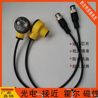 全新光电开关42EF-R2MPB-F4 42EF-P2MPB-F4 42EF-E2EZB-F4B传感器