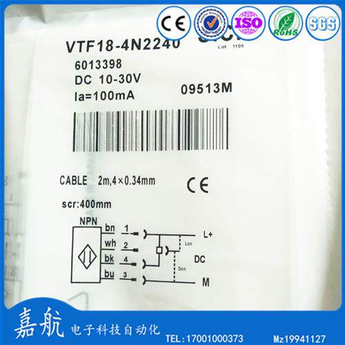 施克SICK  光电开关  VTF18-4N2240  VTE18-4P4240  VTE18-4P2240