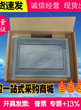 Samkoon7寸 SA-070F SK-070FE/HE/FS/HS/ME/GE SA-7A/7B现货