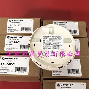 851 NOTIFIER诺帝菲尔光电感烟探测器FSP 假一罚十 正品 原装