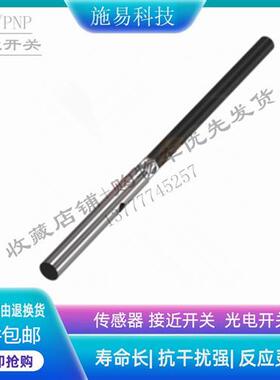 现货BALLUFF巴鲁夫接近开关BES012M BES G08EE-PSC20B-BP05