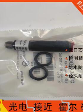 帝思光电开关 S50-MA-5-F01-PP S50-MA-5-G00-XG S50-PA-2-C21-PP