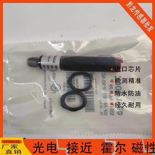 帝思光电开关 S50-MA-5-F01-PP S50-MA-5-G00-XG S50-PA-2-C21-PP