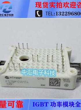 FS30R06XE3 FS25R12W1T4 FS35R12W1T4 FS20R06XE3 FS15R06XE3咨询