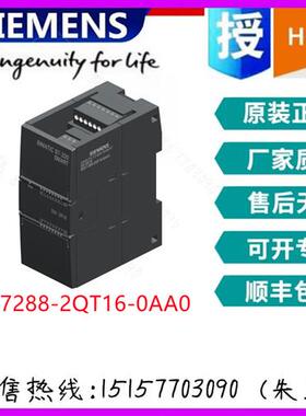 数字量输出6ES7288-2QT16-0AA0 S7-200 SMART 6es7288-2qt16-0aa0