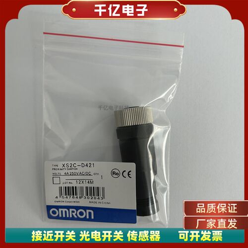 连接器XS2C-D4C1/D421/4C2/422/4C3/423/4C4/424/4C5/425/4C6/426
