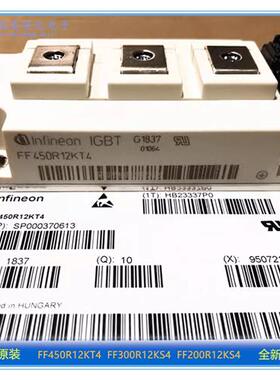 全新特价FF450R12KT4