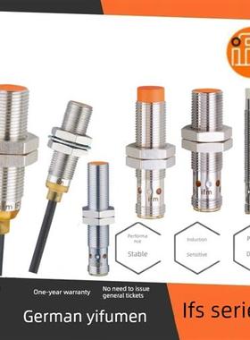 一富门接近开关Ifs204 205 204 340 244 208 211 206 286 212 201