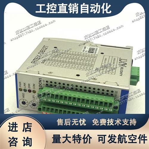 RTEX-D032T DCN1 (韩国) AXT控制模块 现货正品 成色好