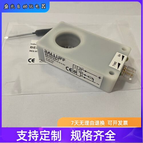 BALLUFF巴鲁夫接近开关 BES02WT传感器新 BES IKV-025.23-G-Z-S4